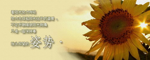 我在想,其实有时候我们都在互相猜忌
果不然最后
我们都一样
