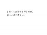 我承认我是倔强而又不服输的女子