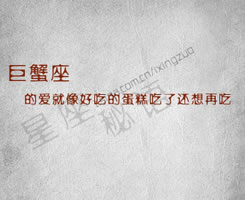 12星座的物语图片素材_傻傻的她还记那些过去
