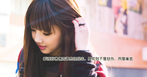 简爱唯美流光图文素材_回到原点,却回不到原来