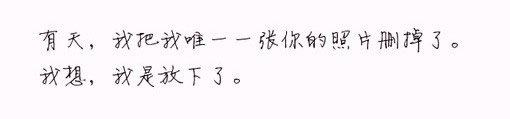 简单的文字类空间素材_幸福不是为了让别人羡慕