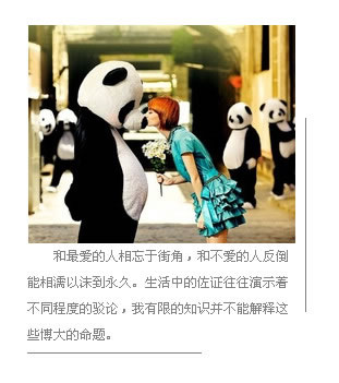但给我们的更多的是感动，那记忆深处
的回眸一笑，带来的不仅仅是一段难忘的忧伤，更是此刻嘴角泛起的一丝微笑，甜蜜
的微笑。也许我们总会说，忘记那些过去，别让生活充满悲伤。