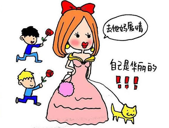女孩子的语录分享_请你忘记我所说的话