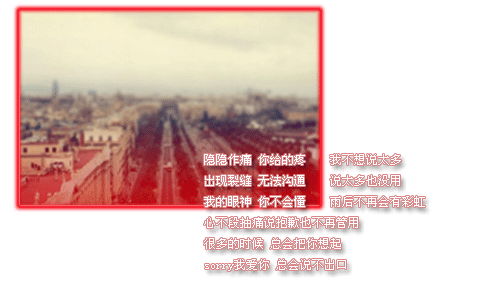 不知为何，你说的那些天长地久我总是不信，是你做的不好，还是被伤的无法信任别人？
