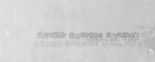 当我知道事实的时候
我并没有感觉到一丝失望，
因为我知道我绑不住你！
所以在这里我告诉你！
z我爱你，但与你无关````
