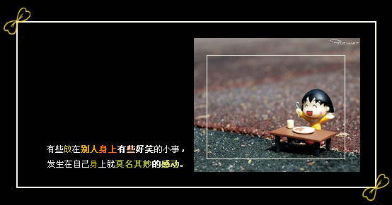 自由控提供黑色小窝框图素材_黑色眼瞳里的那一抹悲伤