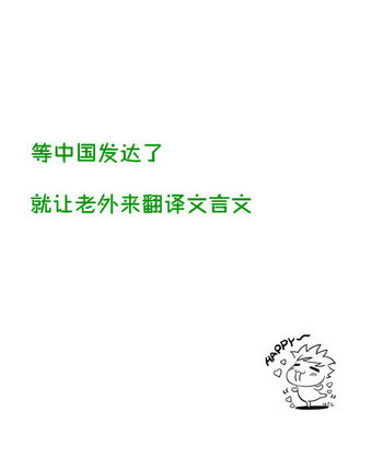 没 有 人 会 可 怜 你
没 有 人 会 同 情 你
因 为 你 一 直 都 只 有 你 自 己 而 已

