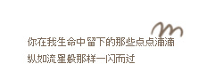 爸妈像小公主一样宠了你二十多年
为的不是让你在任何一个男人面前委屈求全。
