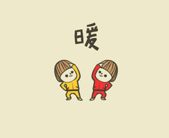 俄知道   你有你的生活了    俄也同样有
属于我的生活
只是    我们身边的人换了而已
