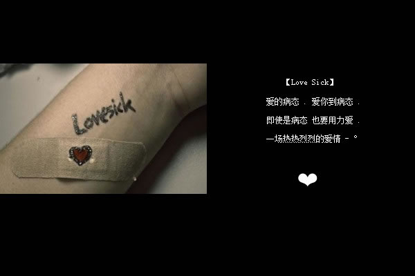 我倔强,我坚强,我不想让别人因为我的柔弱而可怜我.
我知道, 我都知道,  这样的我,也许会过的很累,很辛
苦.
但是我宁愿这样一直下去, 我只是想维护一点点的自
尊.
我不需要别人的同情,别人的可怜!
