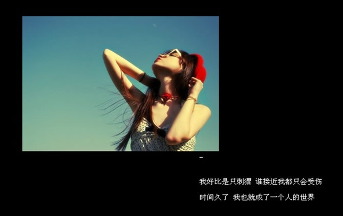 黑色空间使用的装扮图_失去和拥有之间反复徘徊