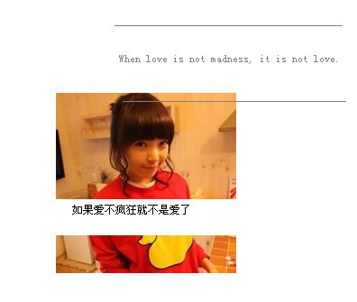书上说双鱼的女声爱幻想  滥情  不能自力更生
我坐立难安 因为我就是双鱼座的它是那么的有点真实虽
我郁闷 像我这种外貌成熟心里孤独的孩子
它怎么能拿来形容我
可是我还有点纠结的有点相信
恩   我讨厌双鱼座
