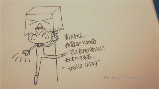 我想说；
我羡慕你对他的专一，
我嫉妒你们曾经的一切，
我更恨现在她还纠缠你。
