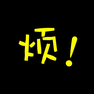 qqqqp提供图片素材，更多（空间文字素材）