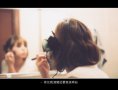 双人旁，拆不开的画笔