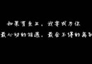 我们那么爱，却爱到了分开