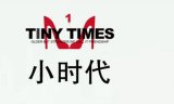 友谊万岁，青春永存