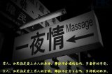 现实社会 演戏 乱 情
