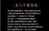 当“她”不爱你时。