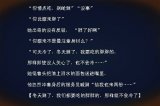 带上的戒指就永远不准摘下来