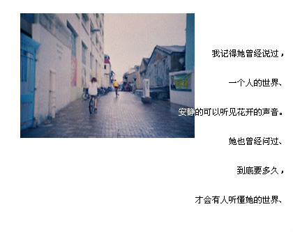 今天是你离开我的第134天
我还是学不会照顾自己
我还是很想你
脑海里还是播放着我们在一起点点滴滴的回忆
