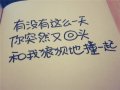 回忆换不回沵倾城旳温柔