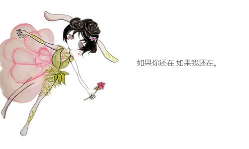 现在我可以大声地说，我放开他了，已经不想他了。
泉，我珊珊已经不爱你了，你已经成为我的过去世了。
从今以后，我会笑着去看世界。
很开心，在个性网看到我的日志加我的友友们，
知道你们和我有着相同的经历，希望我们可以一起坚强，一起走出来了
亲们，认识你们很开心。
