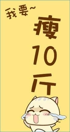 猫咪的各种我要请求图片_我要一台Ipad,我要找人陪