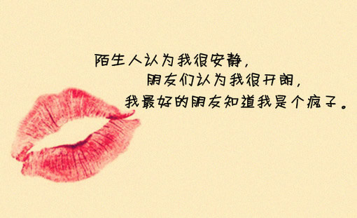 【我们彼此坚守信念/不离弃 不放弃】
每次都是你在已次次跟我妥协中 看你对我无奈的样子 我真的很感动
人家说 我们女人惯用的招数就是 不顺着我们心意就是一哭二闹三上吊
人家说 我已不理你 你就立马顺着我了
其实我心里清楚的很 那是因为你在乎我 如果你不爱我 不在乎我 怎么能任由我胡闹呢

