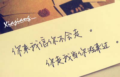 他似乎什么都不用做，什么也不需要去做。
只要站在那里，就可以击垮她内心的世界。
