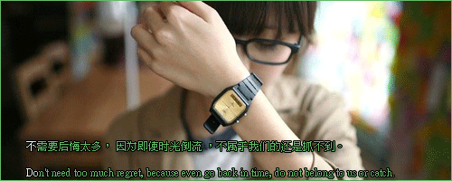 我也曾经试过，去揭开那些我不碰的伤疤， 也许只有揭开了，才会让我的伤完全愈
合。