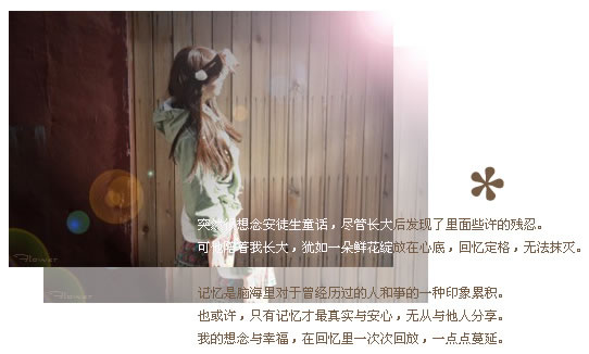 是谁把这世界弄的乱糟糟
是谁做了蠢事还在那边笑
