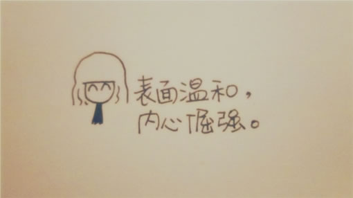 我想说；
曾经我们四个那么好，
现在只剩你们三个人，
难道真的是我做错了，
到现在为止我还不懂，
是你们心里从来没我，
还是你们真的把我遗忘了。
