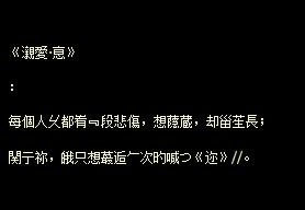 黑色图文素材_ye许,最后的最后,4尘埃