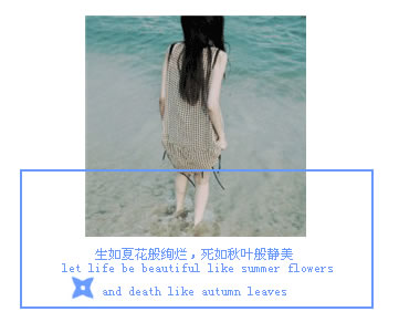 筱雯提供女生图文情感素材_何必要装的那么楚楚可怜