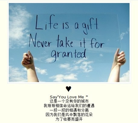 卡片的记忆图文素材：心里空空，却装不下任何人