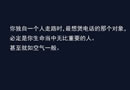 简单心情文字 真人的男人最美丽