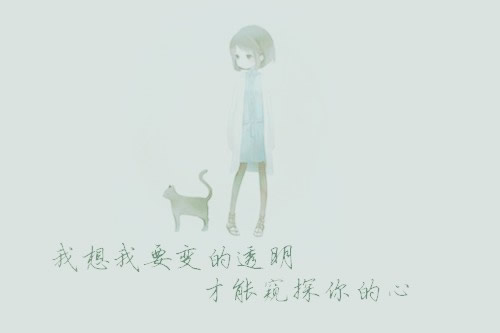 手写文字素材：未经失恋的人不懂爱情