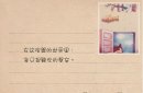 生命中不能承受之轻