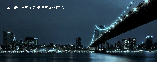 意境Lomo横版流光图文素材_爱情就像易碎的水晶