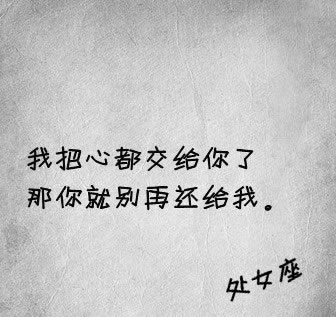 最初的人都已经不在
我坚定的 我坚守的 面目全非
看不清楚 表达不清
你所想的 你所要的
