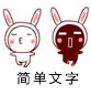 简洁的情感文字素材分享：我们仪式安安稳稳简简单单