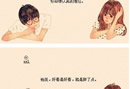 你对我好一点点的好，都会动摇我的心