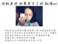 只是女人 爱是她的灵魂