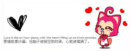 经典框图大集合：我习惯把音乐当成恋人