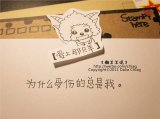 爱上那只羊 喜洋洋还是美羊羊