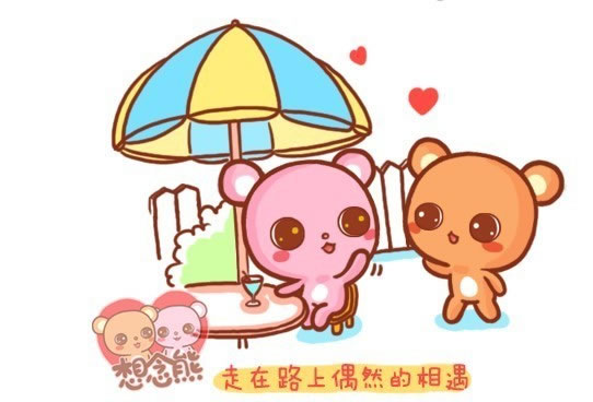 人都是相互的 如果一方只是一味的索取而吝啬于付出
的话那么另一方就会逃开
我又不是傻子 谁对我好我会清楚谁对我只是利用我也
很明白只是不愿意说出来
