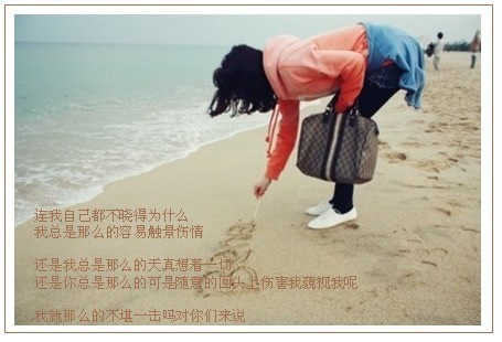 小宇宙推荐暖色框图素材_最暖的记忆-因为有你在