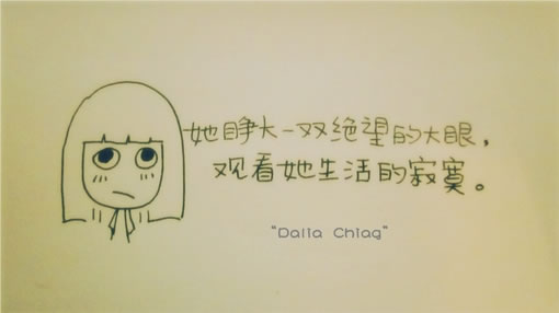 手写温馨图片素材_放肆的青春经不起岁月蹉跎