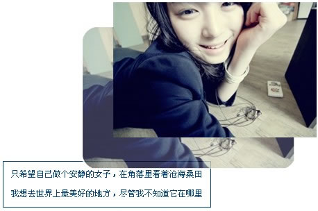 两个人不能快乐，不如一个人快乐
　　两个人痛苦，不如成全一个人的快乐逃避，不一定躲得过面对，不一定最难过
　　孤独，不一定不快乐
　　得到,不一定能长久
　　失去不一定不再拥有
　　可能因为某个理由而伤心难过
　　但，你却能找个理由让自己快乐…………`
